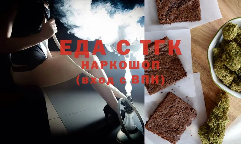 МЕГА как зайти  Нижнекамск  darknet как зайти  наркошоп  Cannafood марихуана 