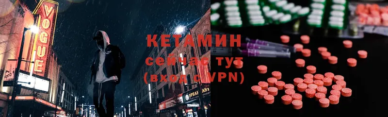 МЕГА ссылки  Нижнекамск  Кетамин ketamine 