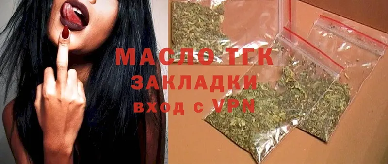 Дистиллят ТГК Wax  Нижнекамск 